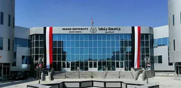 جامعة بنها فرع العبور