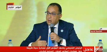 الدكتور مصطفى مدبولي