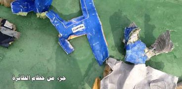 اشلاء ضحايا طائرة مصر للطيران