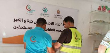 محافظ الغربية يتابع توزيع لحوم الأضاحي في قرى «حياة كريمة»