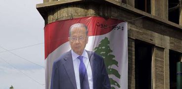 إحدى اللافتات الانتخابية لـ«ميشال عون» تعتلى أحد المبانى فى لبنان «أ.ف.ب»