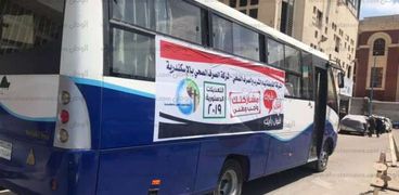 الصرف الصحي بالإسكندرية ينقل العاملين بباصات خاصة للإدلاء بأصواتهم