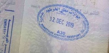 صورة جواز السفر المتداولة عبر مواقع السوشيال ميديا