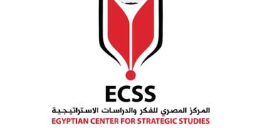 المركز المصري للفكر والدراسات الاستيراتيجية