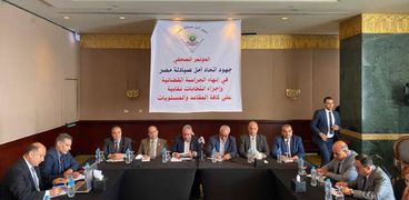 مؤتمر اتحاد أمل صيادلة مصر
