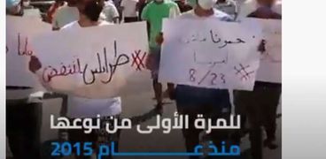 الليبيون ينتفضون ضد حكومة السراج