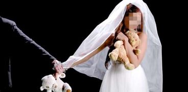 حملة مناهضة زواج الأطفال