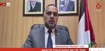 سفير فلسطين في الجزائر