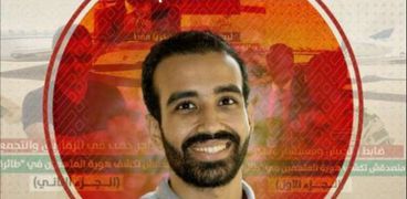 طارق صالح لاعب المنتخب الكويتي للجودو
