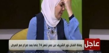 بالفيديو| منى عبد الغني تبكي على الهواء فور علمها بنبأ وفاة نور الشريف