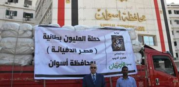 عربة تحمل بطاطين ضمن مبادرة "مصر الدفيانة"
