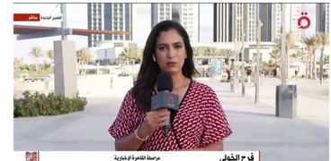 موفدة قناة «القاهرة الإخبارية