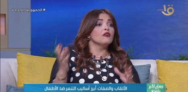 الدكتورة منى حمدي استشاري الصحة النفسية والإرشاد الأسري