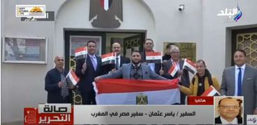 الجالية المصرية بالمغرب