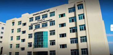 كلية الحاسبات والمعلومات بجامعة كفر الشيخ