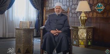 الإمام الأكبر الدكتور أحمد الطيب شيخ الأزهر الشريف ورئيس مجلس حكماء المسلمين