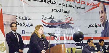 حزب الحركة الوطنية- أرشيفية