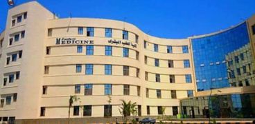 كلية الطب جامعة كفر الشيخ