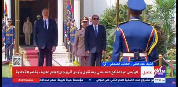 الرئيس عبد الفتاح السيسي يستقبل نظيره الأذربيجاني