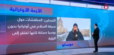 حسين مشيك مراسل القاهرة الإخبارية من موسكو