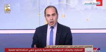 مداخلة السفير المصري بماليزيا على فضائية «اكسترا نيوز»