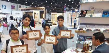 جناح الأزهر بمعرض أبوظبي الدولي للكتاب