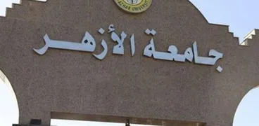تنسيق كلية التجارة جامعة الأزهر بالقاهرة بنات 