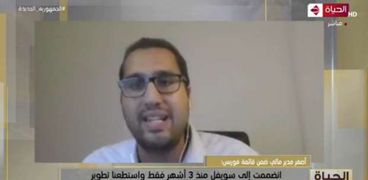 يوسف سالم المدير المالي لشركة سويفل المتخصصة في خدمات النقل الجماعي التشاركي