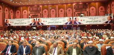 مؤتمر سابق لاتحاد عمال مصر