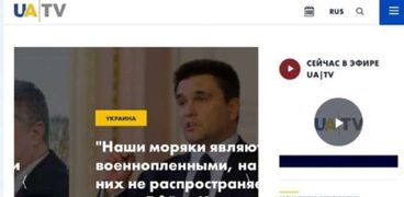 التليفزيون اﻷوكراني يعلن الحكم لمدة شهرين على البحارة الأوكران