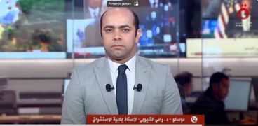 جانب من المداخلة الهاتفية على شاشة «القاهرة الإخبارية»