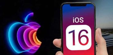 تحديث iOS 16.5.1