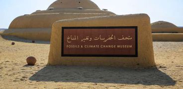 متحف الحفريات وتغير المناخ بوادي الحيتان بالفيوم