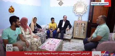 الرئيس عبدالفتاح السيسي في زيارة أحد أهالي قرية سدس الأمراء