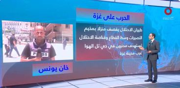 يوسف أبو كويك مراسل قناة القاهرة الإخبارية في خان يونس