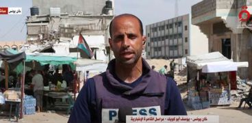 يوسف أبوكويك مراسل قناة القاهرة الإخبارية من خان يونس