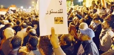 الشعب يرفض دستور الإخوان