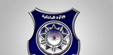 شعار وزارة الداخلية بحكومة الوفاق