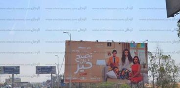 دعاية فيلم "تصبح على خير" لتامر حسني تغزو شوارع القاهرة