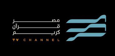 إطلاق قناة "مصر قرآن كريم"