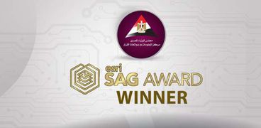 جائزة SAG Award