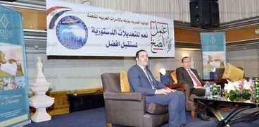 «مستقبل وطن» يلتقى الجالية المصرية بالإمارات لشرح التعديلات الدستورية