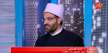 الدكتور عمرو الورداني.. أمين عام الفتوى بدار الإفتاء المصرية
