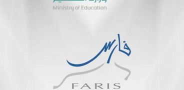 نظام فارس يوفر خدمات متميزة للعاملين بقطاع التعليم في السعودية