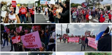 تظاهرات إسرائيلية