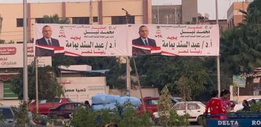 لافتات المرشح الرئاسي عبد السند يمامة بالدقهلية