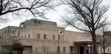 سفارة اليابان