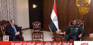 رئيس المخابرات المصرية يلتقي عبدالفتاح البرهان