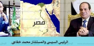 الرئيس السيسى والمستشار محمد خفاجى