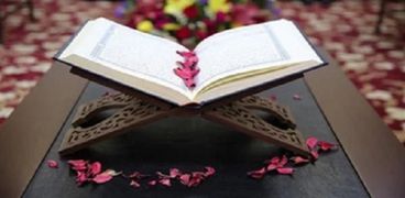 القرآن الكريم- صورة تعبيرية